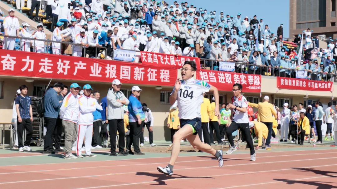 凝心聚力勇拼搏 踔厉奋发展风采——燕东微参加北京电控运动会剪影